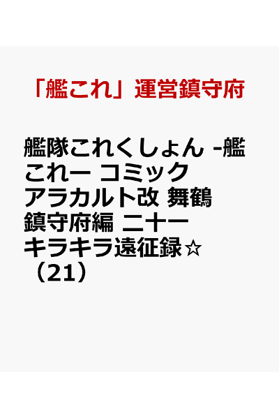 年12月の記事 東京漫画図書館 Ziptorrenter 年12月の記事 東京漫画図書館 Ziptorrenter